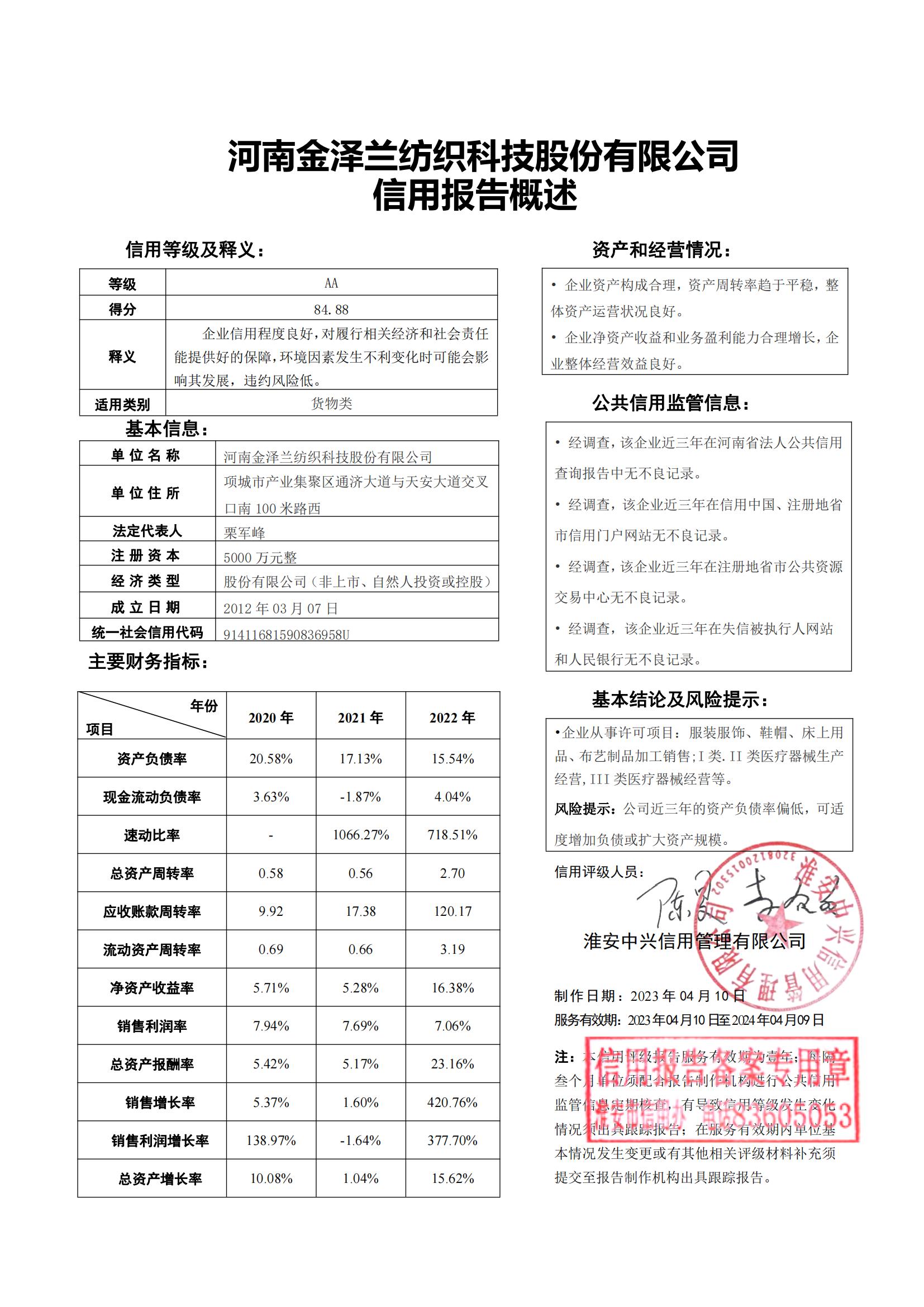 概述页.jpg